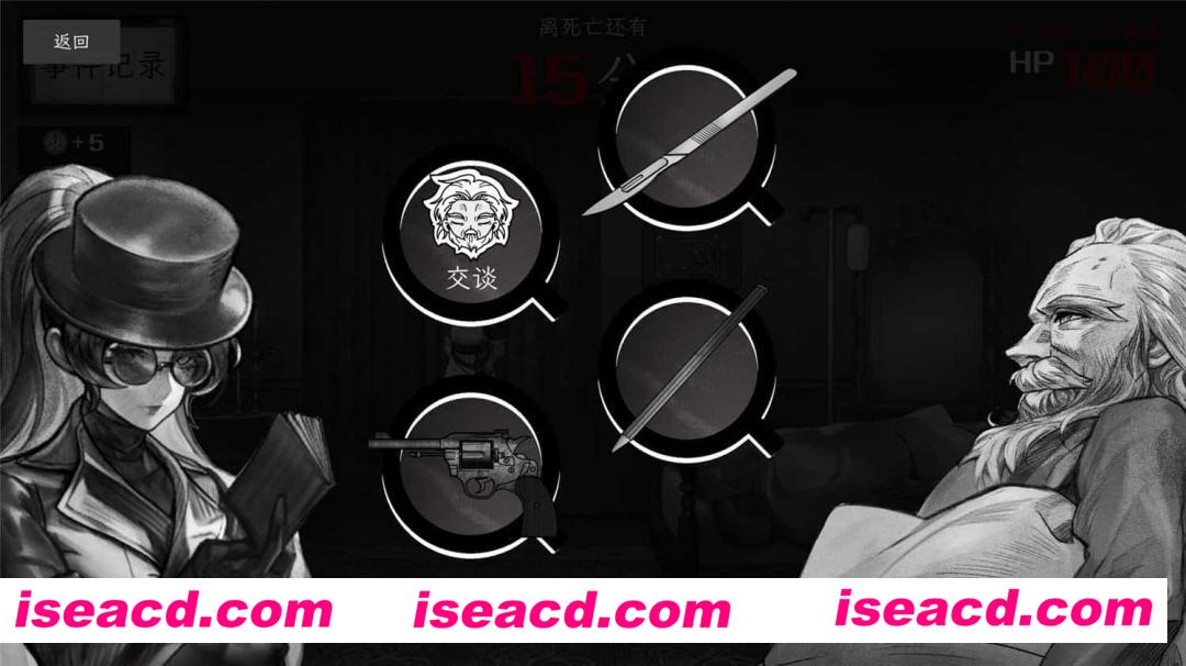 图片[7]-【推理解密SLG/中文/2D】异能者重生/Staffer Reborn V1.14 官方中文版【800M】-嘤嘤怪之家