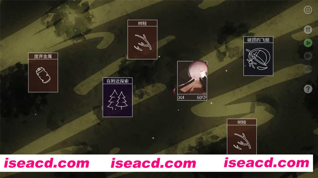 图片[7]-【日式RPG/中文】水星潮/Mareld V1.00 官方中文硬盘版【1G/全CV】-嘤嘤怪之家