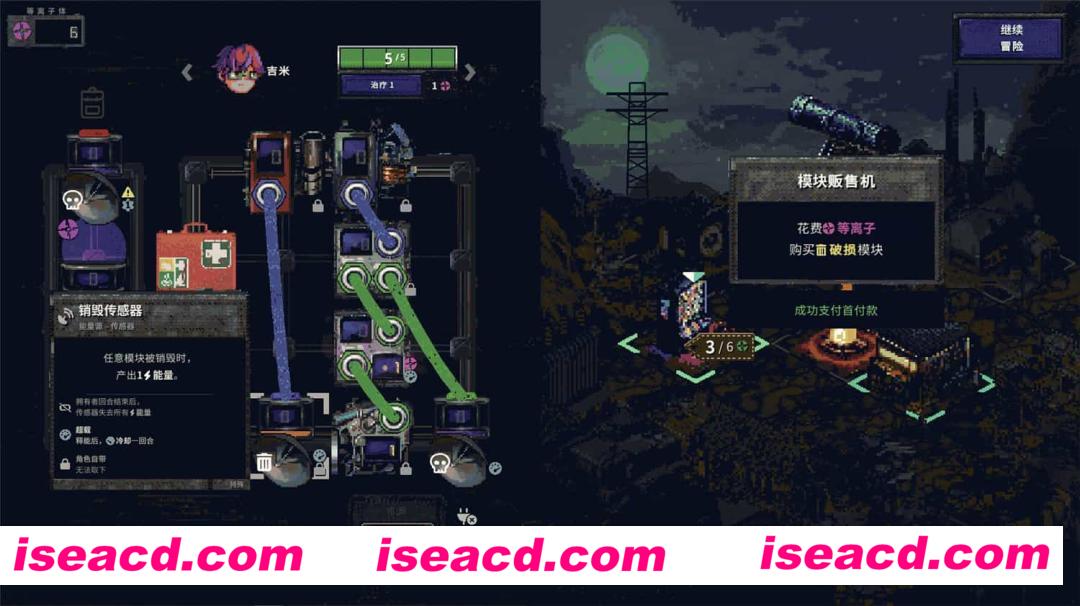 图片[14]-【战术RPG/中文/肉鸽】末日电涌/Rogue Voltage 官方中文硬盘版【800M/新作】-嘤嘤怪之家