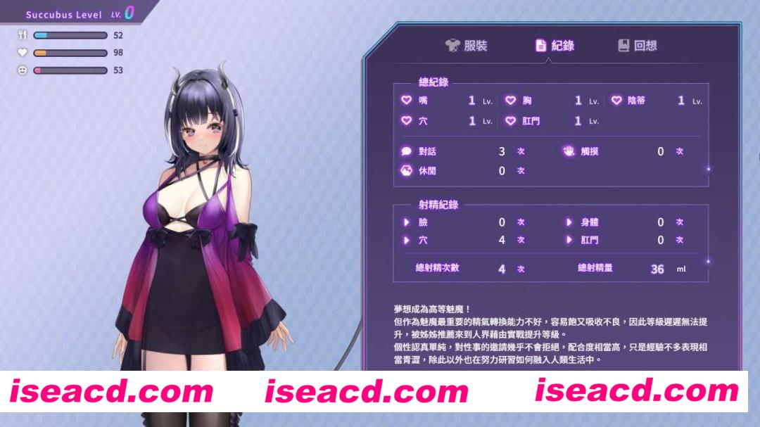 图片[3]-【养成SLG/中文/步兵全动态】魅魔莉莉姆想要升级♥️ V20240916 官方中文步兵版【1G/更新/CV】-嘤嘤怪之家