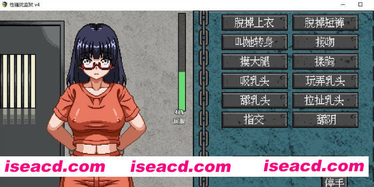 图片[6]-【互动触摸SLG/汉化/全动态】O骚扰监狱/セクハラプリズン V4 个人汉化版+存档【350M/新汉化】-嘤嘤怪之家