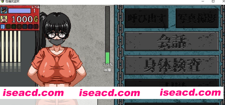 图片[3]-【互动触摸SLG/汉化/全动态】O骚扰监狱/セクハラプリズン V4 个人汉化版+存档【350M/新汉化】-嘤嘤怪之家