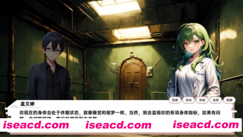 图片[7]-【养成SLG/中文/步兵】龙傲天的多元宇宙 V1.3官方中文步兵版+角色扩展+作弊DLC【800M】-嘤嘤怪之家