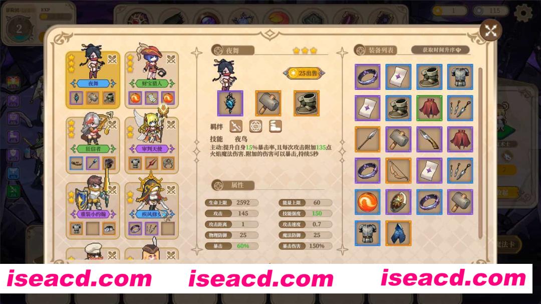 图片[18]-【自走棋RPG/中文/2D】魔塔少女/Girls of The Tower V1.015 官方中文硬盘版【2.7G/更新】-嘤嘤怪之家