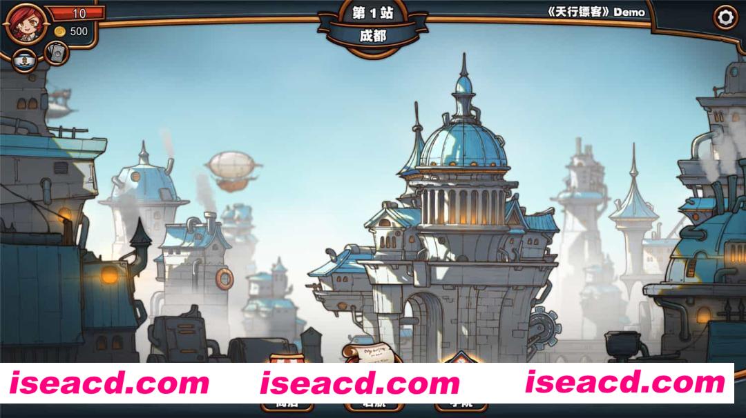 图片[12]-【塔防RPG/中文/肉鸽】天行镖客/Sky Escort v1.0.0625  官方中文硬盘版【740M】-嘤嘤怪之家