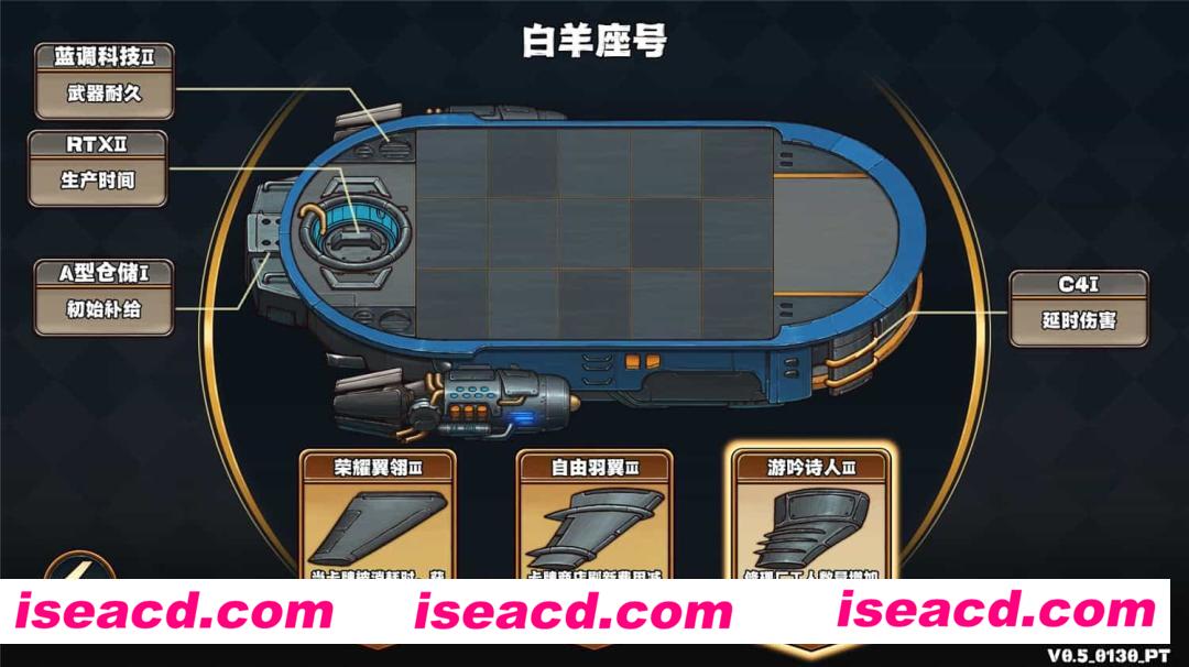 图片[14]-【塔防RPG/中文/肉鸽】天行镖客/Sky Escort v1.0.0625  官方中文硬盘版【740M】-嘤嘤怪之家