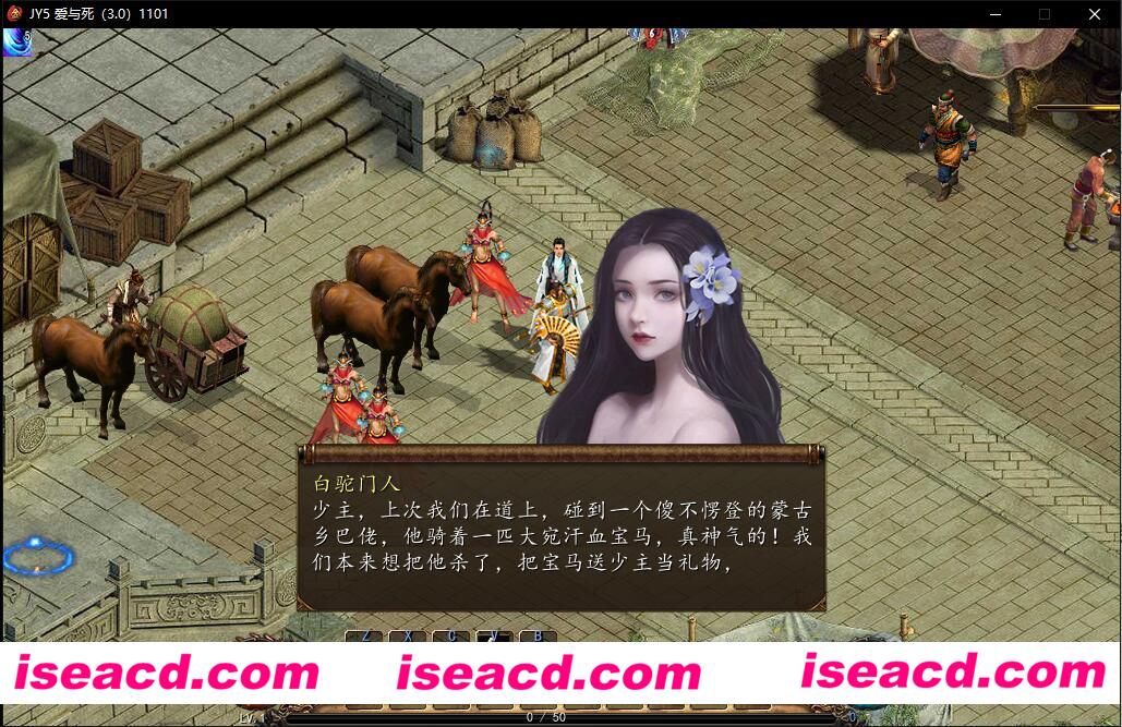 图片[3]-【武侠RPG/中文/魔改】金庸群侠传5-爱与死 V3.1.1青年贺岁5.5版+自娛自樂MOD-(附送铜雀台版)【9G】-嘤嘤怪之家