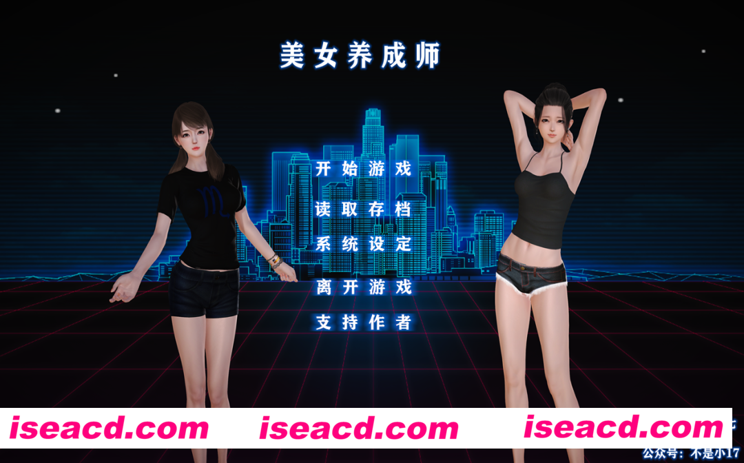 图片[1]-【国产SLG/中文/PC+安卓】美女养成师！官方中文步兵版 完结内部版+小说【2.1G/新作/中文配音】-嘤嘤怪之家