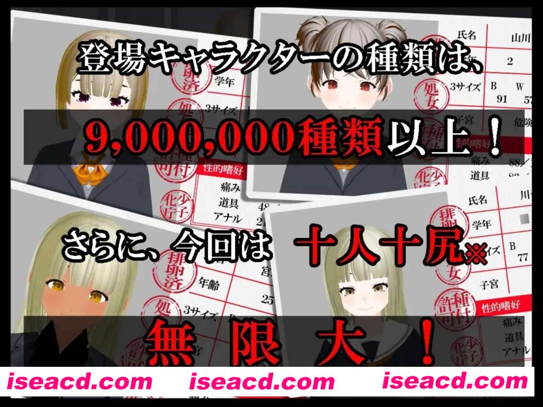 图片[2]-【日式SLG/中文/全动态】魅壁尻 异次元的少子化策略~“专业配种师” 公务员 官方中文版【1.2G】-嘤嘤怪之家