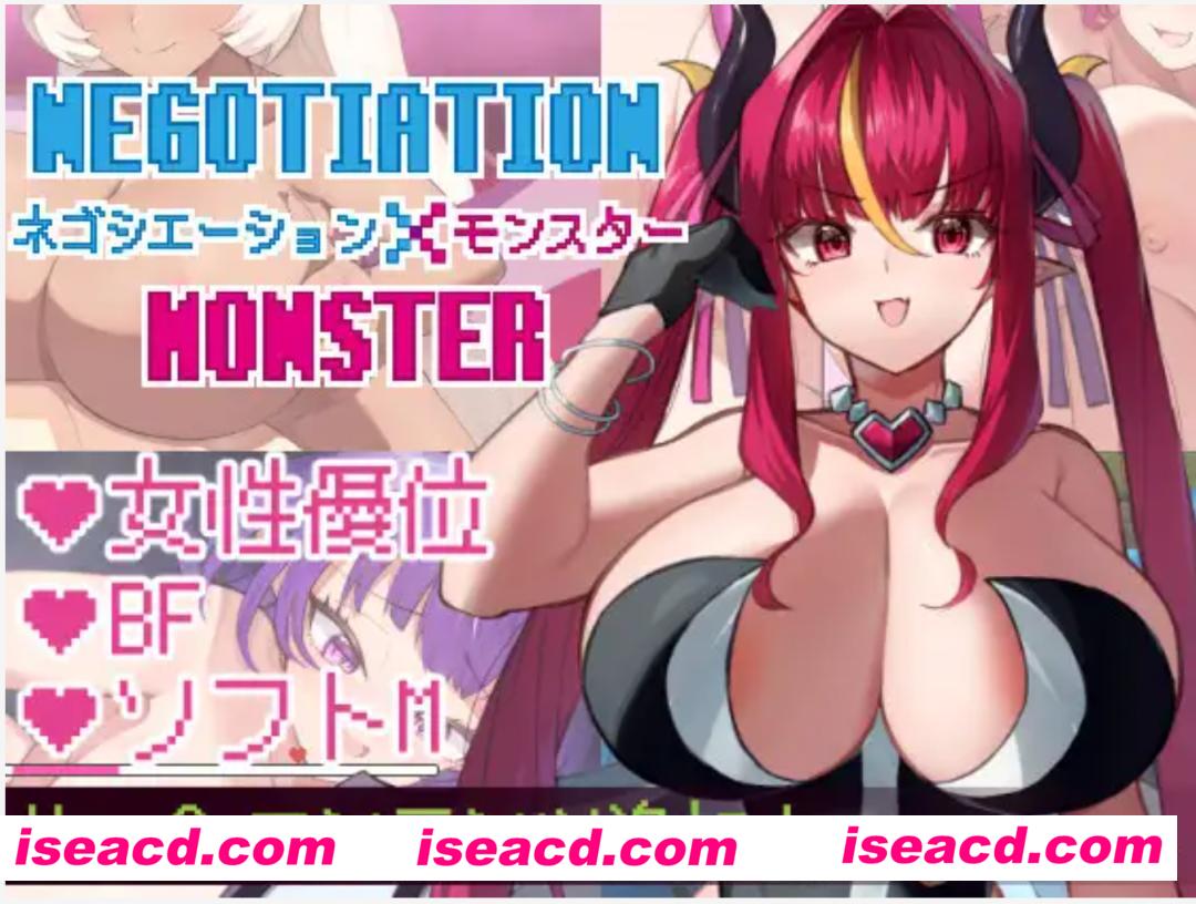 图片[1]-【日式RPG/AI汉化】談判×魔物 / ネゴシエーション×モンスター Ver3.01 AI汉化版【1.2G/新作】-嘤嘤怪之家