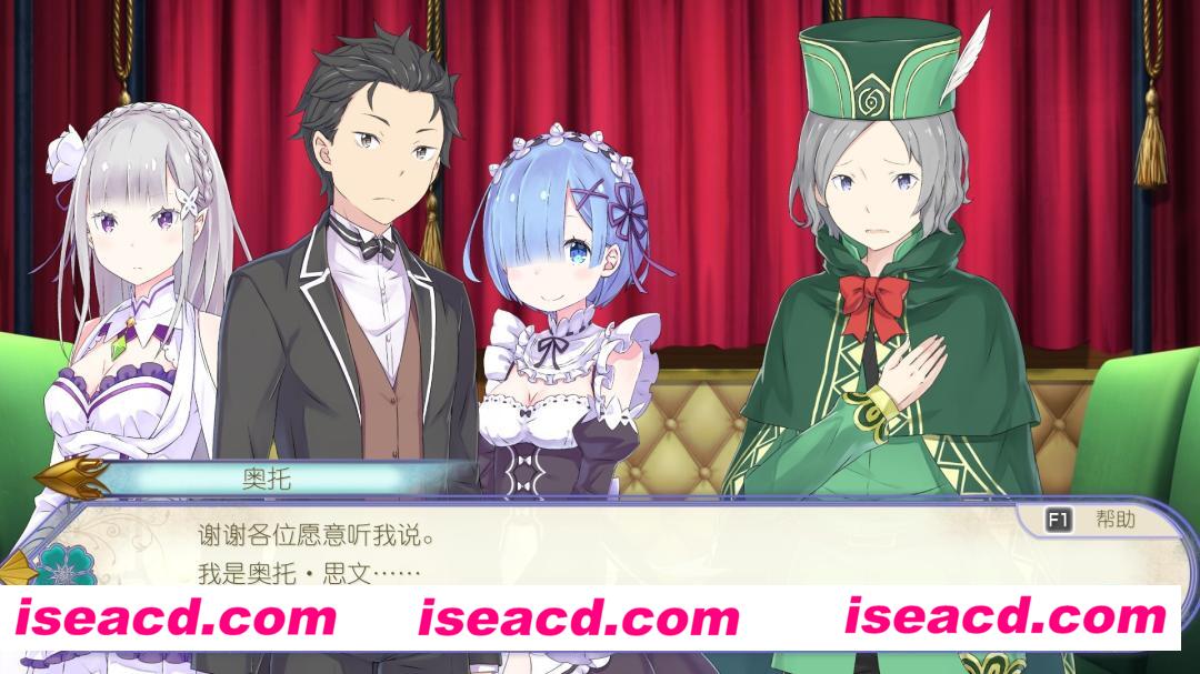 图片[2]-【日式ADV/中文】Re:从零开始的异世界生活 虚假的王选候补 STEAM官方中文版【5.3G/新作/全CV】-嘤嘤怪之家