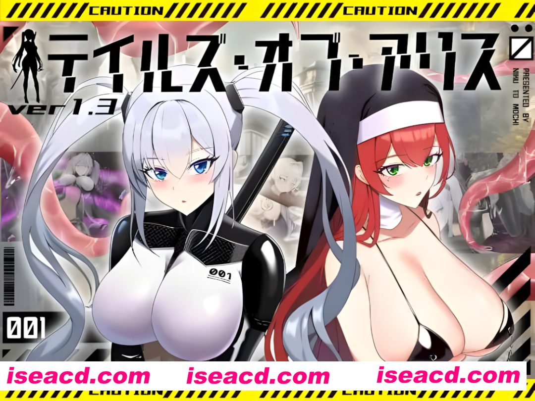 图片[1]-【日系RPG/汉化/更新】爱丽丝传说 テイルズ・オブ・アリス Ver2.10 AI汉化版（Mtool汉化）【2.32G】-嘤嘤怪之家