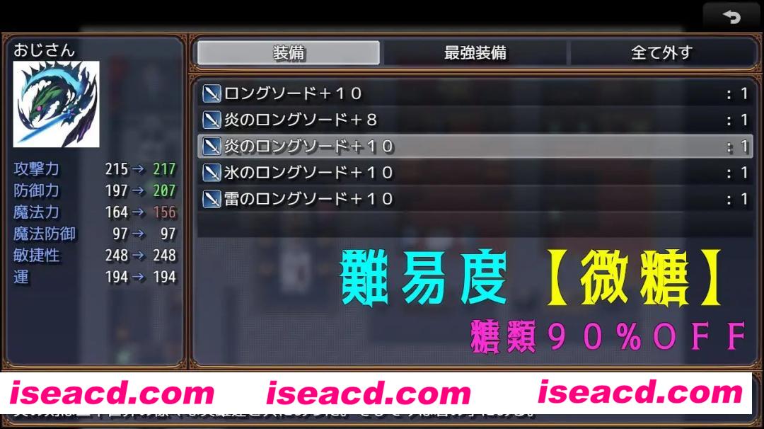图片[2]-【日式RPG/AI汉化/PC+安卓】 大叔与恶役千金与地下迷宫/おじさんと悪役令嬢と地下迷宮 Ver2.51 AI汉化版【900M】-嘤嘤怪之家