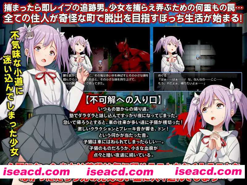 图片[1]-【日式RPG/AI汉化】黄泉町血泊小路-迷失在不可逃脱的令人毛骨悚然小镇的少女故事 AI汉化【400M/新作】-嘤嘤怪之家