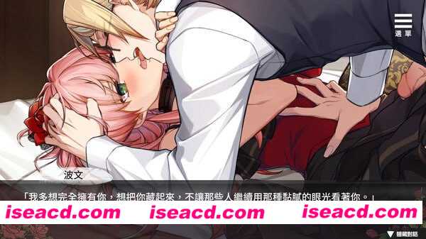 图片[2]-【ADV/中文/步兵】香草布蕾与玫瑰怪盗 Ver1.67 官方中文步兵版【500M/新作/全CV】-嘤嘤怪之家