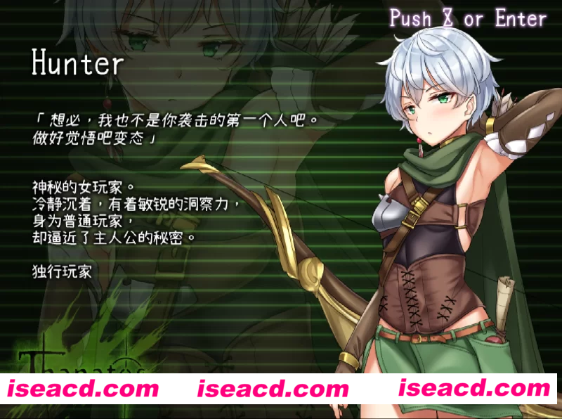 图片[4]-【大作日式RPG/精翻汉化/全动态】塔纳托斯-Thanatos精翻汉化版+全CG存档 【5G/全CV】-嘤嘤怪之家