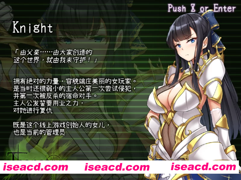 图片[7]-【大作日式RPG/精翻汉化/全动态】塔纳托斯-Thanatos精翻汉化版+全CG存档 【5G/全CV】-嘤嘤怪之家