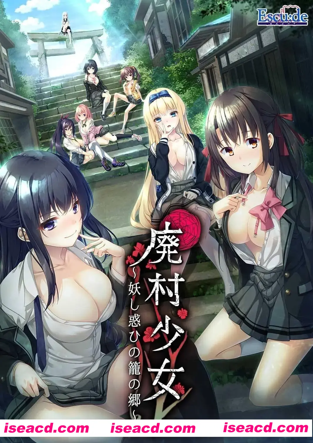 图片[1]-【ADV/AI汉化】废村少女~妖惑的笼之乡 廃村少女 ～妖し惑ひの籠の郷 AI汉化版 【3.9G/新作/全CV】-嘤嘤怪之家