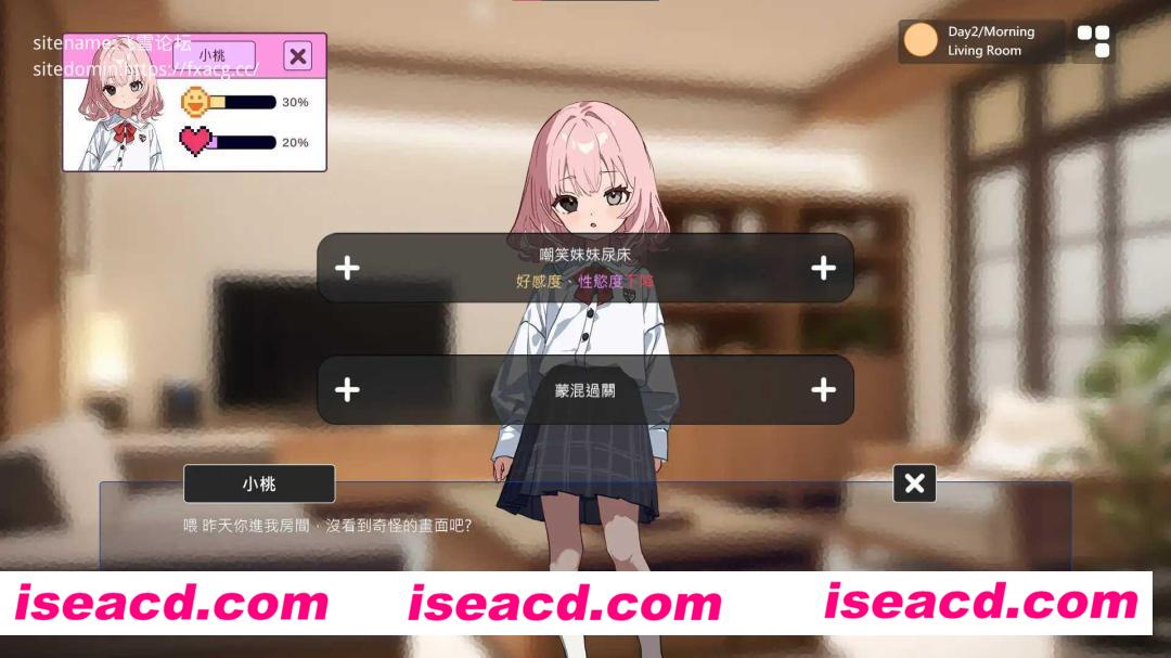 图片[1]-【互动SLG/中文】不良妹的指导/不良な妹の指導 DL官方中文版 【1.6G/新作】-嘤嘤怪之家