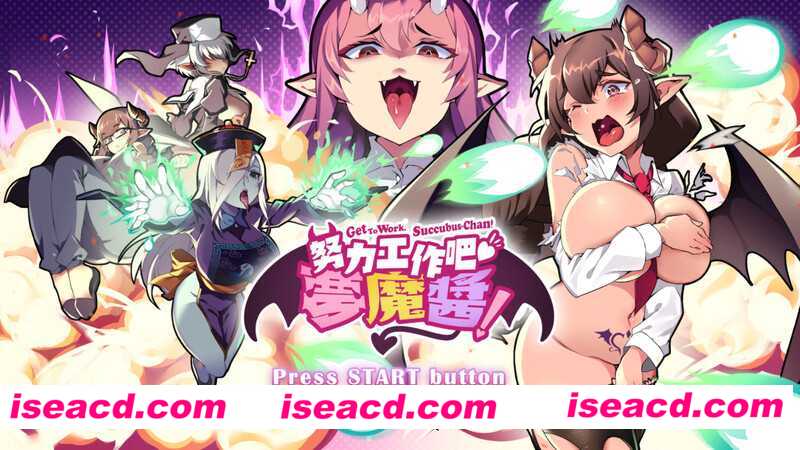 图片[1]-【日式弹幕ACT/中文/全动态】努力工作吧 梦魔酱！STEAM官方中文版【820M/CV】-嘤嘤怪之家