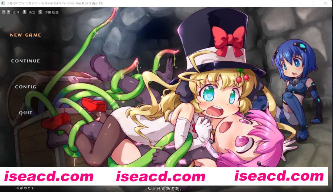 图片[1]-【日式ACT/中文/全动态】奇妙少女幻想曲/Fictional Girls Fantasia Ver0.52.1 官方中文赞助版【300M/全CV】-嘤嘤怪之家