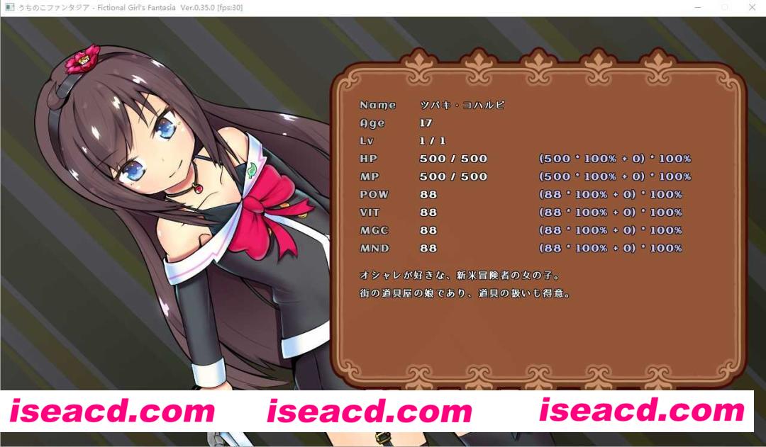 图片[4]-【日式ACT/中文/全动态】奇妙少女幻想曲/Fictional Girls Fantasia Ver0.52.1 官方中文赞助版【300M/全CV】-嘤嘤怪之家
