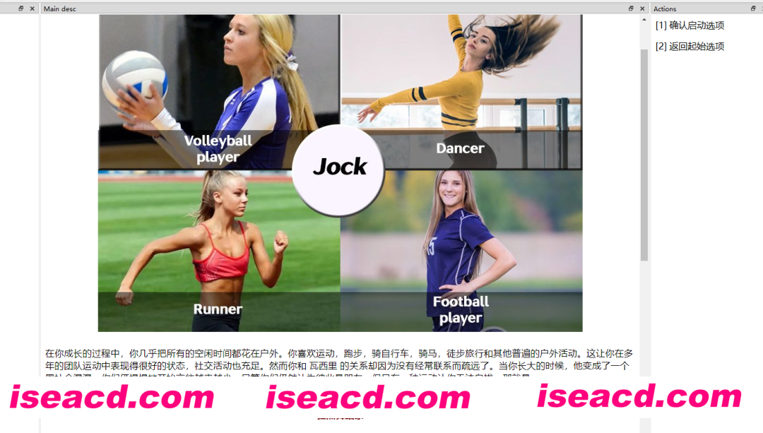 图片[5]-【大作QSP/精翻汉化/全动态真人】女孩子的美妙生活 ETO girl life v0.95 精翻汉化+MOD魔改【12G】-嘤嘤怪之家