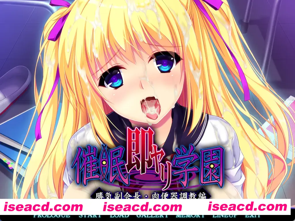 图片[1]-【日式ADV/汉化/拔作】 催眠即行学园・强势副会长 RBQ调教篇 黑猫汉化版【1G/新作/全CV】-嘤嘤怪之家