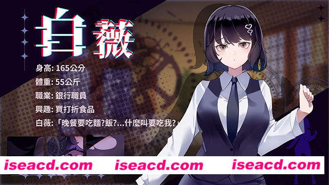 图片[2]-【解密ADV/中文/步兵/全动态】谜月旅途 官方中文硬盘版+攻略 【1.2G/全CV/新作】-嘤嘤怪之家