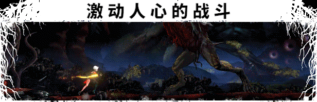 图片[1]-【横版ACT/中文/2D】觉醒异刃 AWAKEN Astral Blade》BUILD 16208553 官方中文【5.2G/更新】-嘤嘤怪之家