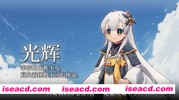 图片[10]-【RPG/中文/动态】和平缔造者：光辉王女/Peacemaker: Glorious Princess V1.0 官方中文【700M/新作】-嘤嘤怪之家