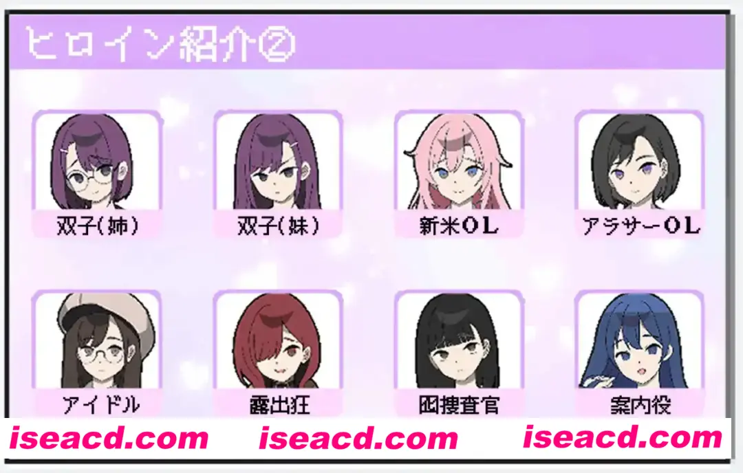 图片[2]-【日式SLG/AI汉化】所以我要当痴汉 だから俺は痴汉する だから俺は痴漢する AI汉化润色+修图 Ver1.3 Ver25.04.29【500M/更新】-嘤嘤怪之家