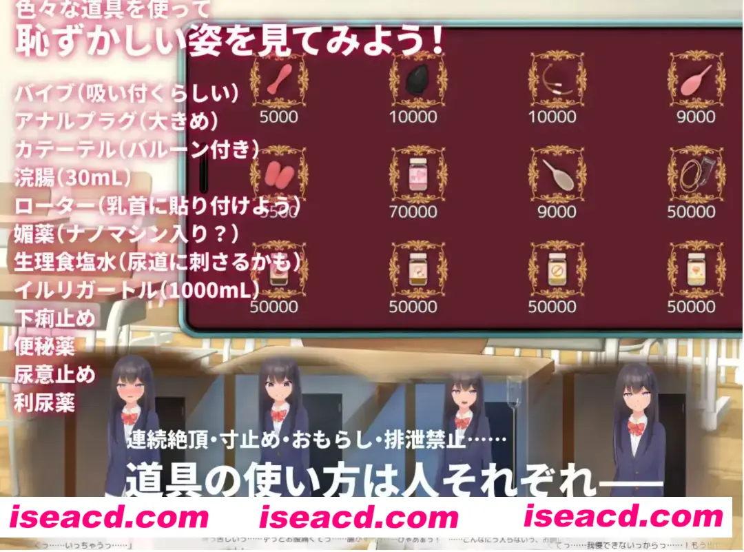 图片[2]-【互动SLG/中文/3D】隔壁班的可爱女孩~掌握她的秘密后做瑟瑟排泄管理 V1.1 官方中文版【300M/新作】-嘤嘤怪之家