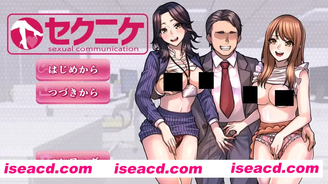 图片[1]-【日系SLG/机翻/新作】Sexniche – 隐杏渔网沟通 セクニケ-sexual communication- Mtool汉化【1.51G】-嘤嘤怪之家