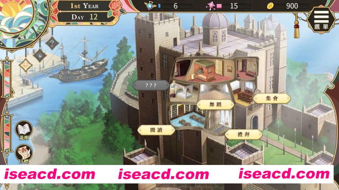 图片[3]-【日式SLG/中文/步兵】圣ji女艾蜜莉 / Soxy Saint Emily 官方中文步兵版【1.1G/新作】-嘤嘤怪之家