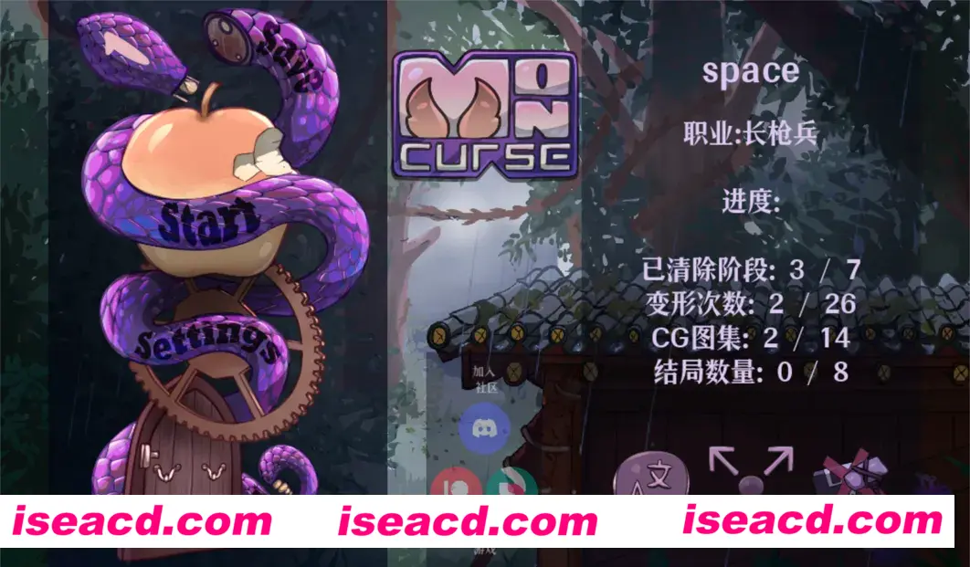 图片[2]-【ACT/官中/全动态/PC+安卓】怪物诅咒 MonCurse Ver0.6.8.1.1 官方中文版【790M】-嘤嘤怪之家