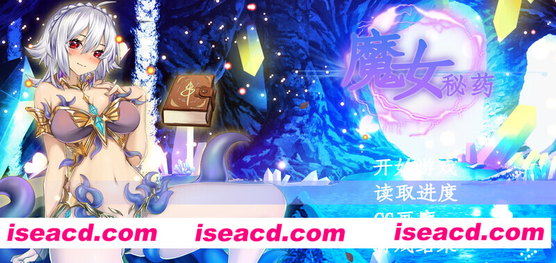 图片[1]-【RPG/中文/步兵】魔女秘药：Witch elixir Ver 1.12 官方中文步兵版【1.1G/更新】-嘤嘤怪之家