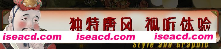 图片[3]-【ARPG/中文】长安：石之舞/Sin and Love v1.41 官方中文版【1.9G/新作】-嘤嘤怪之家