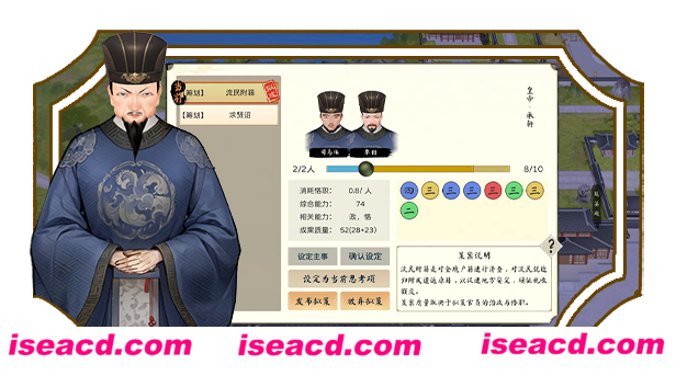 图片[4]-【经营SLG/中文】《皇帝与社稷 The Emperor and State》v0.303官方中文版【1.4G/新作】-嘤嘤怪之家