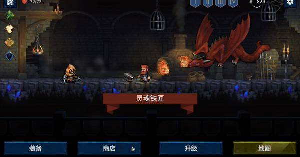 图片[3]-【RPG/中文/卡牌】《出牌吧！魂之勇者 Deck Of Souls》 V502官方中文硬盘版【1G】-嘤嘤怪之家