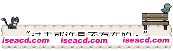 图片[4]-【RPG/中文/解谜】往事伴我/With My Past V1.00 官方中文硬盘版【1.4G/新作】-嘤嘤怪之家