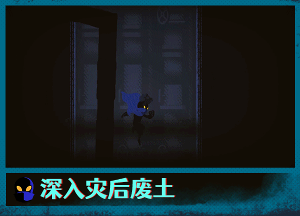 图片[2]-【横版ACT/中文/全动态】勇敢的哈克 HAAK 官方中文安装板【300M/新作】-嘤嘤怪之家