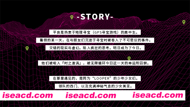 图片[2]-【ADV/中文/动态】《时廻者 LOOPERS》v1.1.0.1官方中文硬盘版 【2.6G/全CV】-嘤嘤怪之家