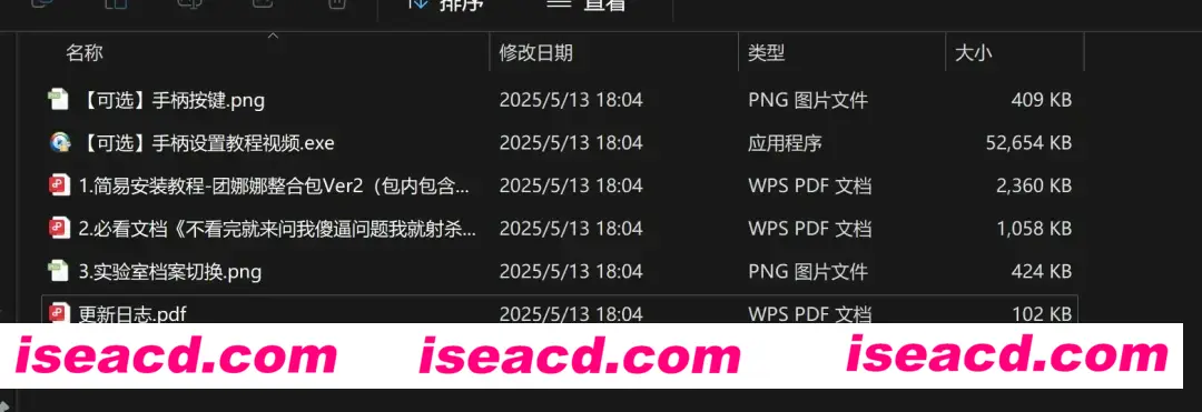 [大作整合版/5月新包]上古卷轴5重置版 团娜娜Ver8.20 完整全内容整合版[超美化/最新实验室/细腻风格][121.3G/新作]