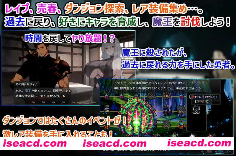 图片[2]-【日式RPG/ai汉化/后宫】地下城时间旅行者~重生勇者的香艳冒险~AI汉化版【2.2G/新作】-嘤嘤怪之家