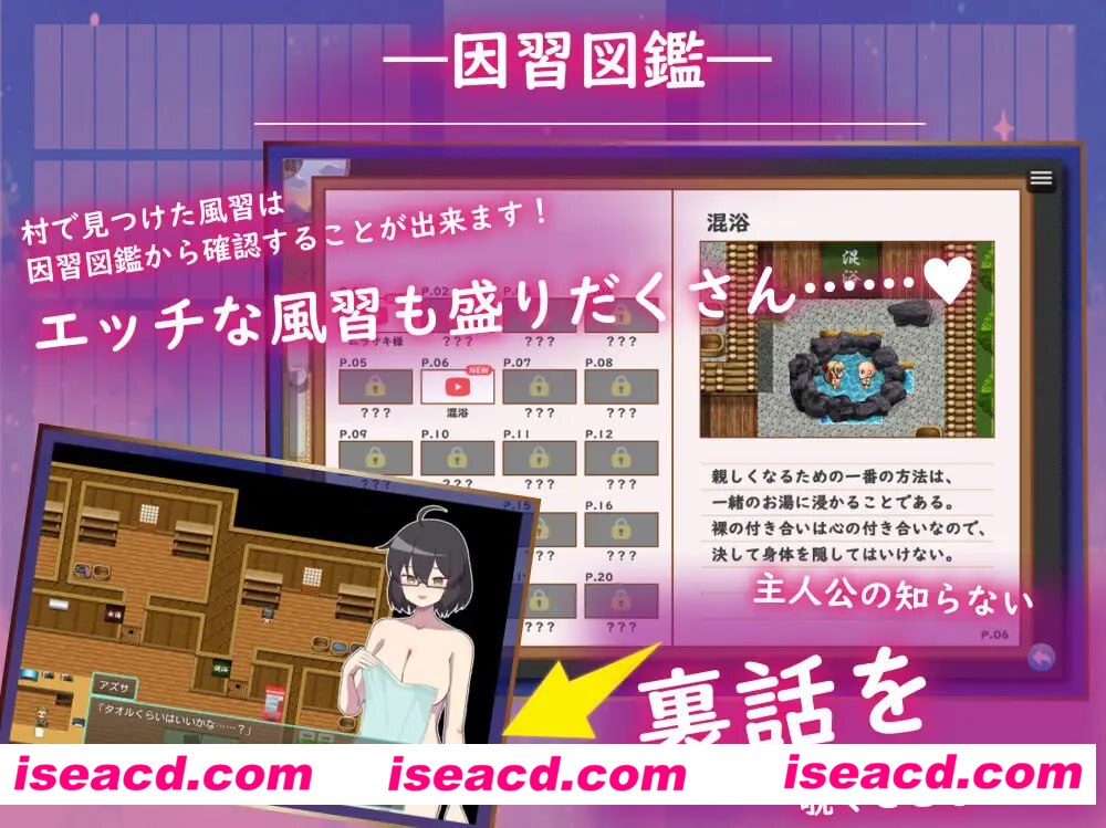 【RPG/AI汉化/NTR】NTR ~奸淫之村的淫习~v3【PC/2.1G】