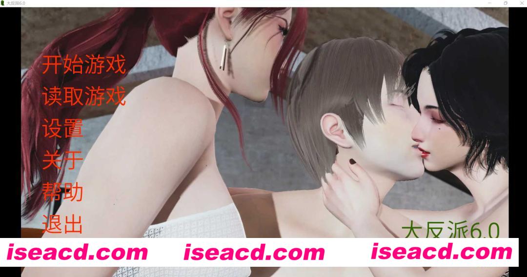 【国产RPG/中文/PC+安卓/步兵】大反派 Ver6.0 第一季完结步兵版【3.4G/新作】