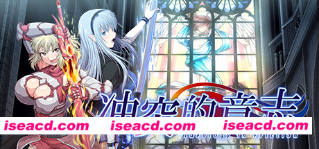 冲突的意志Append