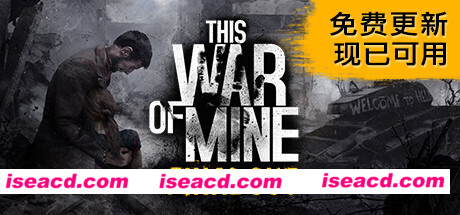 这是我的战争/This War of Mine