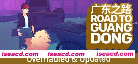 广东之路/Road to Guangdong（v5412163）